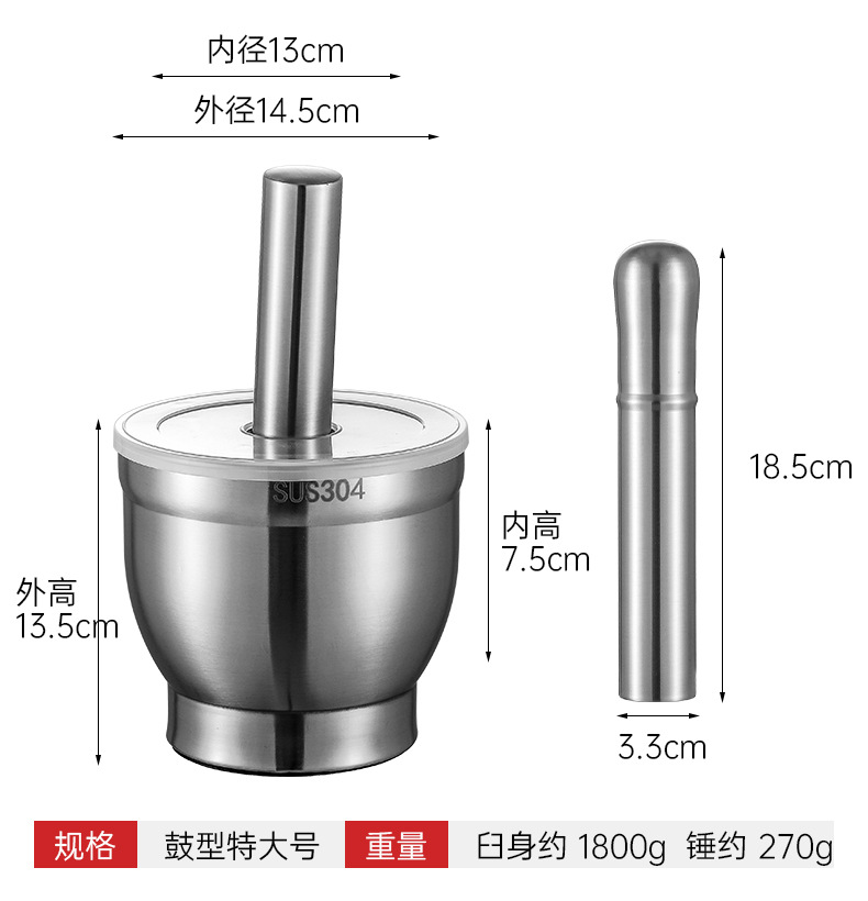 304不锈钢捣蒜器捣碎器 家用手动捣药罐捣碎罐蒜石臼子擂钵研磨器详情19