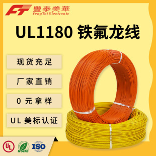 ̩�����طN��|�S�� �F��������UL1180��Ӿ� ���~о늾�