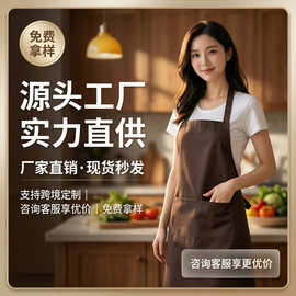 挂脖围裙服务员厨师帽子围腰围兜酒店咖啡网吧西餐厅酒红色LOGO女