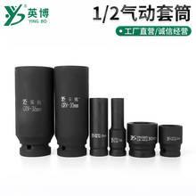 Ӣ��40�t1/2�����Ͳ 8cm���������L����Ͳ�^ 12cm��Ӵ�Ҏ����Ͳ