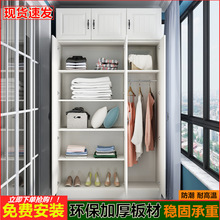 阳台柜衣柜大容量储物柜经济型杂物柜整体大衣橱飘窗柜家用收纳柜