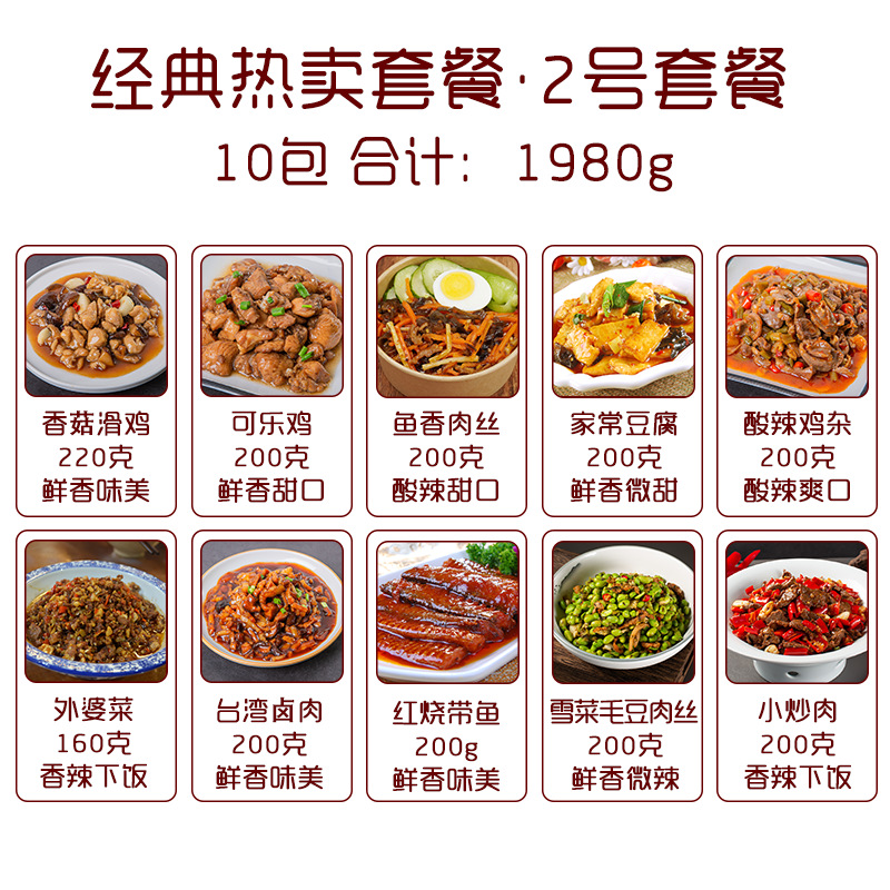 클래식 핫셀링 샘플팩 10팩 (200g)