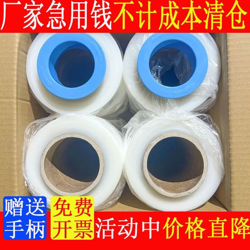 포장 필름 도매 50CM 전체 상자 보호 필름 PE 코팅 두꺼운 포장 PE 산업 포장 필름 대형 롤 스트레치 필름