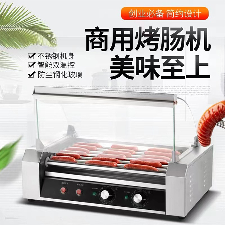 국경 간 배송 전기 가열 자동 핫도그 그릴기, 상업용, 완전 자동, 이중 온도, 스테인리스, 바삭한 껍질, 고효율