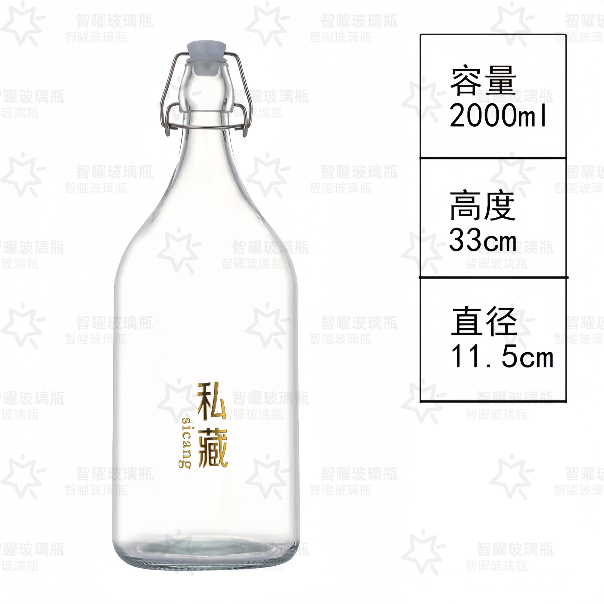 2000ml