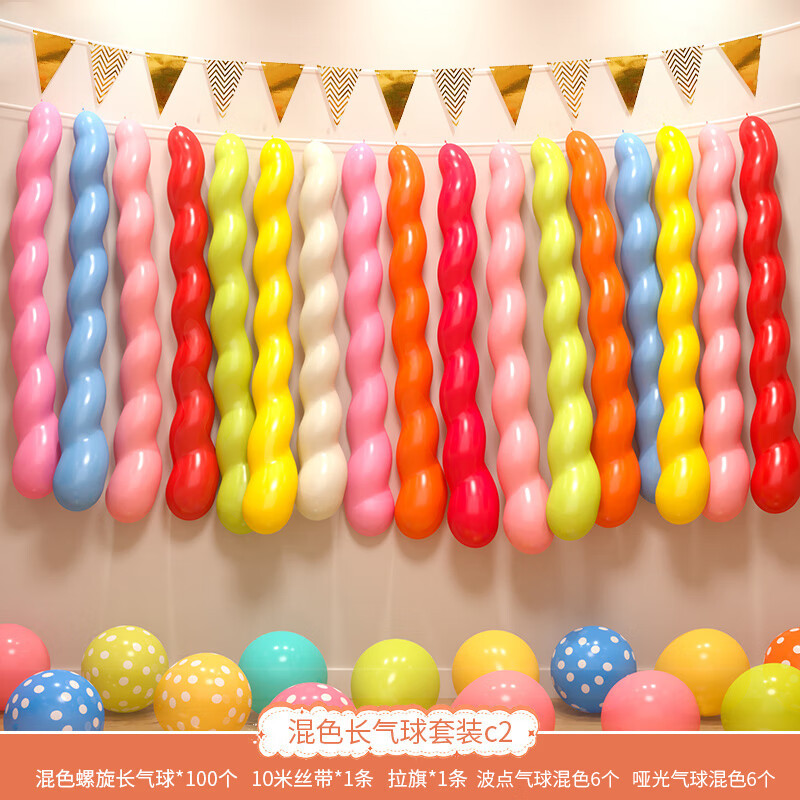 Diseño de escenario de globos de cumpleaños para niñas niños bebés aniversario decoración de cumpleaños fiesta de fondo de globos diseño de pared