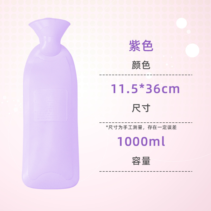 Le Xueer botella de agua caliente larga llena de agua, cubierta de tela gruesa grande, inyección de agua de PVC a prueba de explosiones, lindo calentador de manos al por mayor