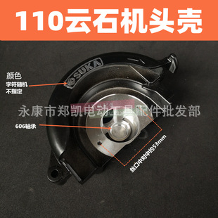 ����110�ʯ�C�X�^�� FF02-110�ʯ�C�X�^��110�^��