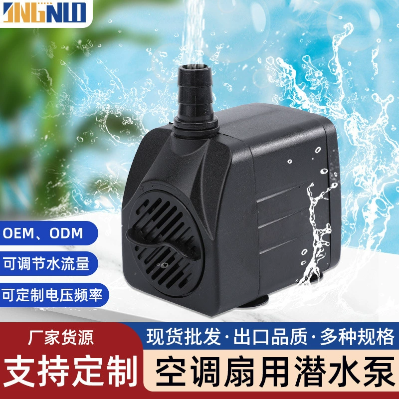 16 Вт микро водяной насос аквариум мини водяной насос Многофункциональный погружной насос Рокарий бонсай озеленение фильтр Водяной насос