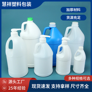 500ml/1L/2L/2.5L/3.8��ϴ�lˮͰ����Һ����ԡ¶�Ӂ�Ͱ�羳����