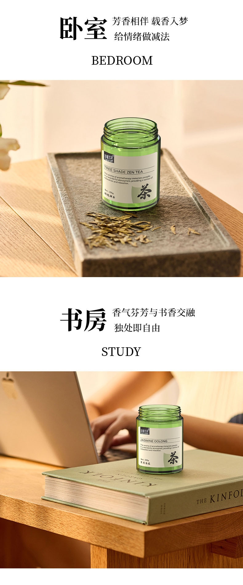 车载香薰新款固体香膏车用香水汽车内摆件高级龙井香氛持久留香男详情10