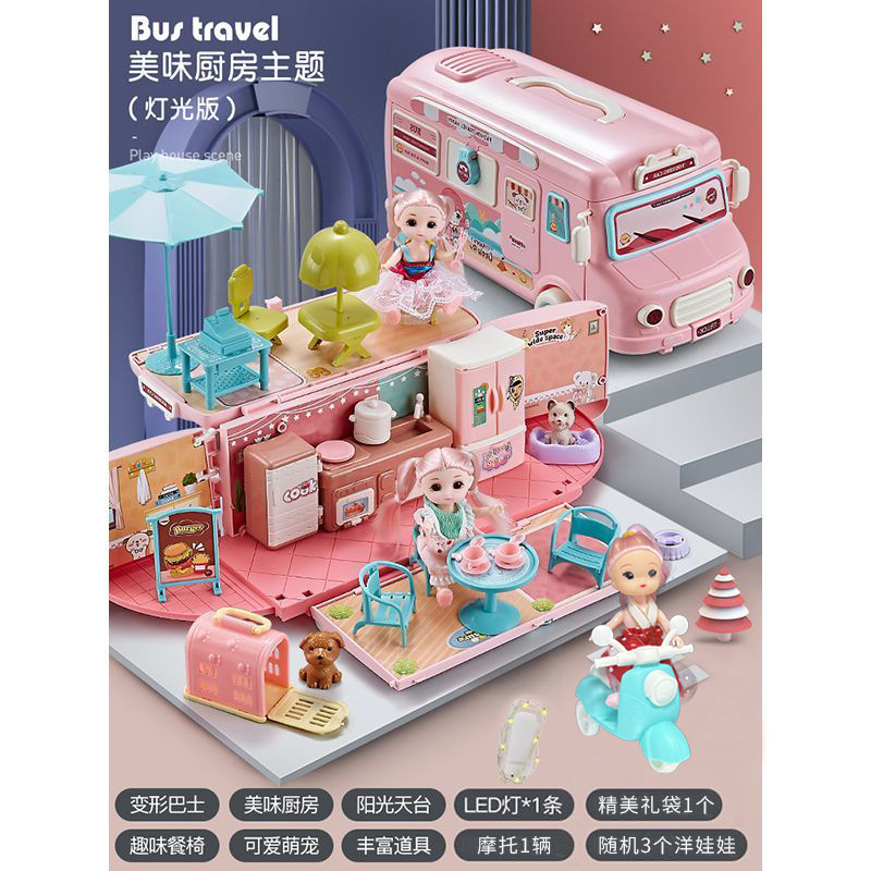 키친버스 [공주3마리+개2마리+조명+오토바이] 선물상자 + 통신판매 상자