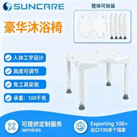 保健器具配件;卫浴扶手