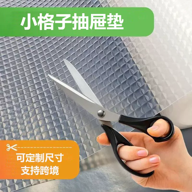 跨境eva抽屉垫防水加厚防潮垫子防滑厨房抽屉垫纸衣柜鞋柜隔脏垫