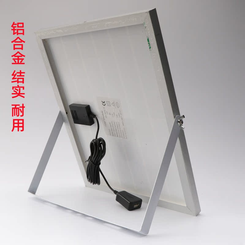 30W太阳能充电器户外便携式数码手机华为苹果15W5V2a充电器源头厂