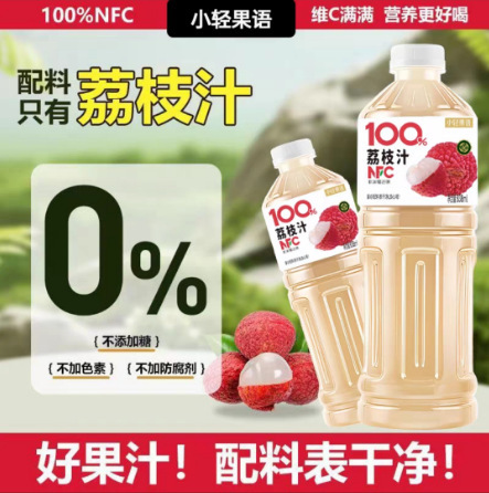 【新商品おすすめ】ライチジュース/梨ジュース 838ml×2本 大ボトルの果汁飲料はさわやかで美味しい、ディナーに飲み放題|undefined
