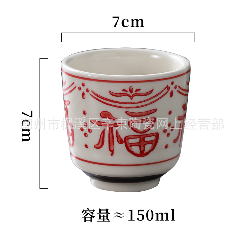 Face blush, tea cup