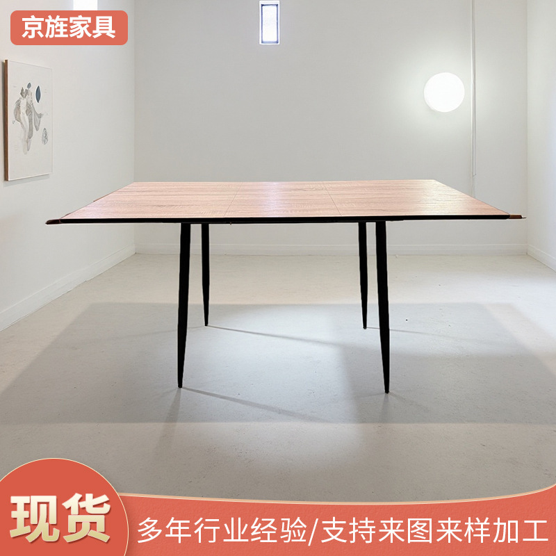 可拉伸简约餐桌家用小户型长方铁艺吃饭桌办公室洽谈工作台|undefined