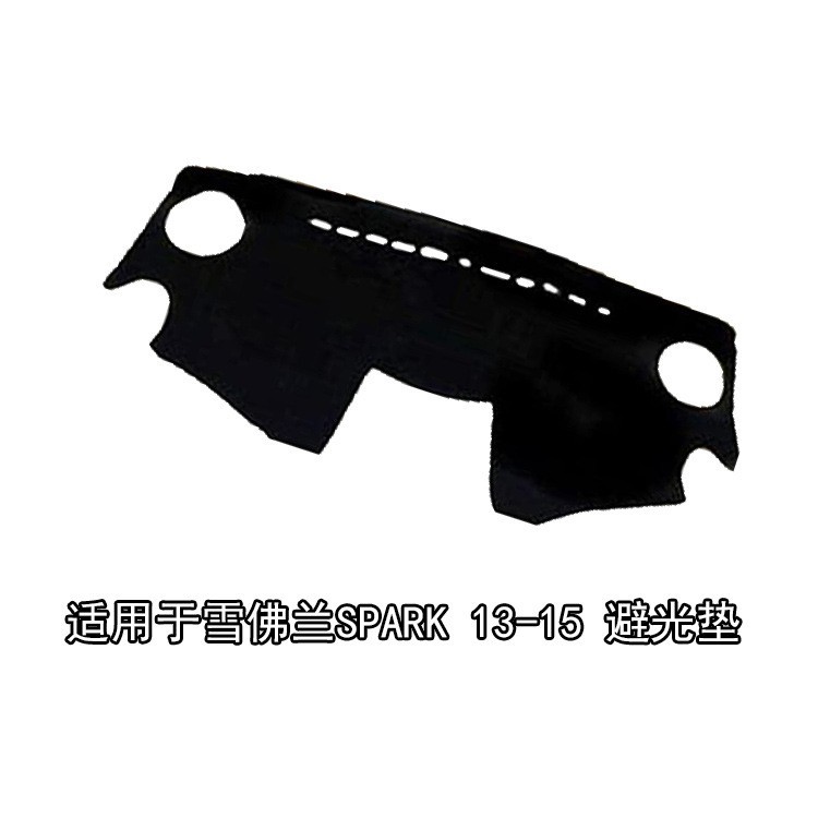 Cross-Border Applicable Chevrolet Spark 13-15 Car Dashboard Protection Sunshade Mat