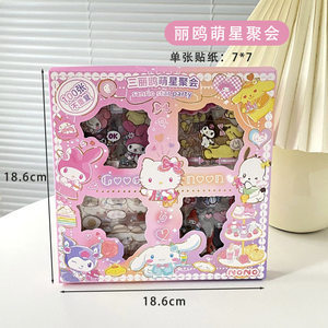 100 pegatinas no repetidas caja de regalo dibujos animados adorables pegatinas de cuentas de mano pegatinas de mascotas pegatinas de cuentas de mano pegatinas de niños al por mayor