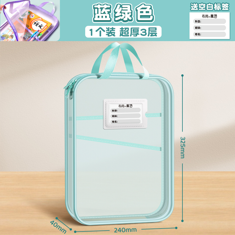 Bolsa de clasificación de sujetos en forma de L bolsa de archivo transparente portátil de malla de gran abertura bolsa de examen bolsa de papel de examen bolsa de almacenamiento