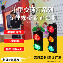 Դ�^�S�Ҽt�G�� led��ɫС��ָʾ�� �̌W�þ�ʩ����ʾ��ͨ��̖��