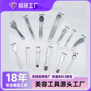 Xilizhi Stainless Steel Face Cream Digging Spoon Cosmetic Tools 304 Metal Eye Cream Small Spoon Stainless Steel Eye Cream Stick