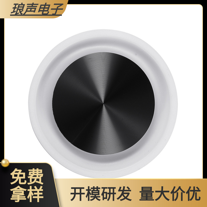 65mm正贴铁片反贴CD纹低音膜/低频辐射器音箱调音膜振动板喇叭