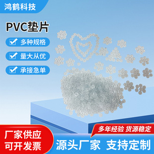 �]͸��PVC�|Ƭ�����|ƬPET�|Ƭ�ݽz�|Ȧ�^���|Ƭ�A��PVC�|Ƭ�^��