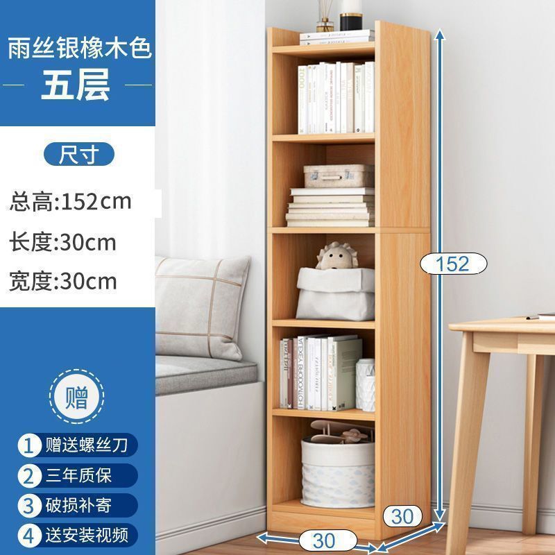 Kajie 壁収納ラック ギャップ収納 レイヤードラック 本棚 家庭用 シンプル 小型 寝室 狭い隙間 床置き本棚|undefined