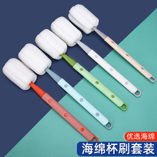 Cup Washing Brush with Extended Handle for Cleaning, Bottle Washing Brush with No Dead Ends to Remove Tea Stains, Sponge with Retractable Long Handle Small Brush