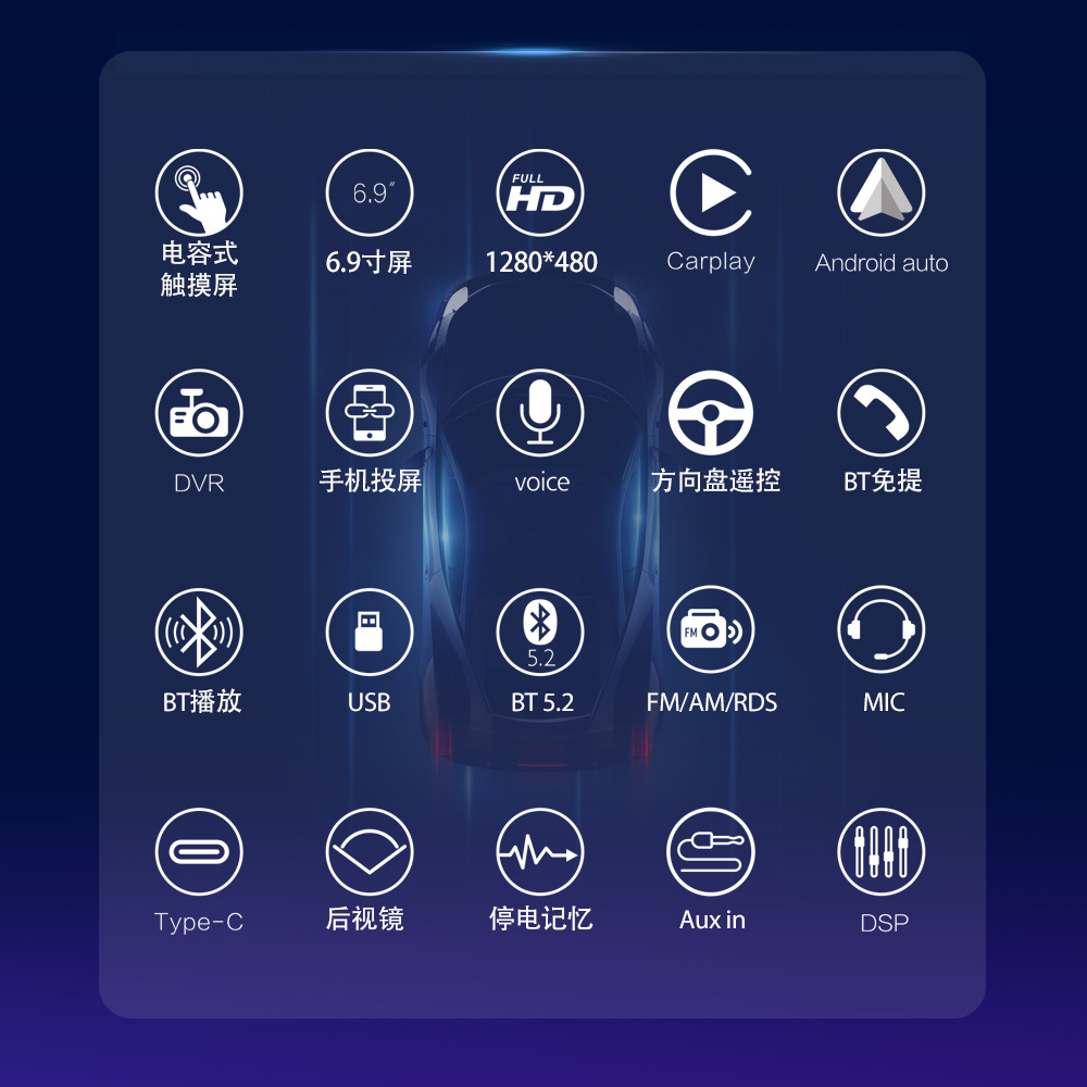 6.9inch Single-Disc Car Mp5 Ai Voice Player with Mobile Phone Connection, Card Slot, Dual Bluetooth, Reverse Priority 6288W