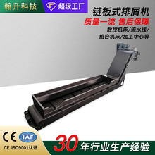 ��м�CChipConveyor㊴����ؙC�����a��м�\ݔ������朰�ʽ��м�C