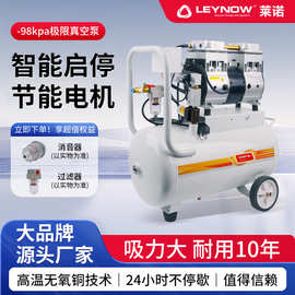 CNC吸盘真空泵机组无油真空泵工业用静音系统实验负压站吸附吸塑