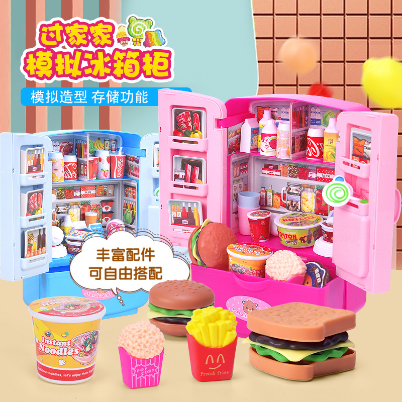 Children's Mini Refrigerator Toy Play House Cooking Cooking Kitchen Boys and Girls Children Baby Freezer Small Household Appliances