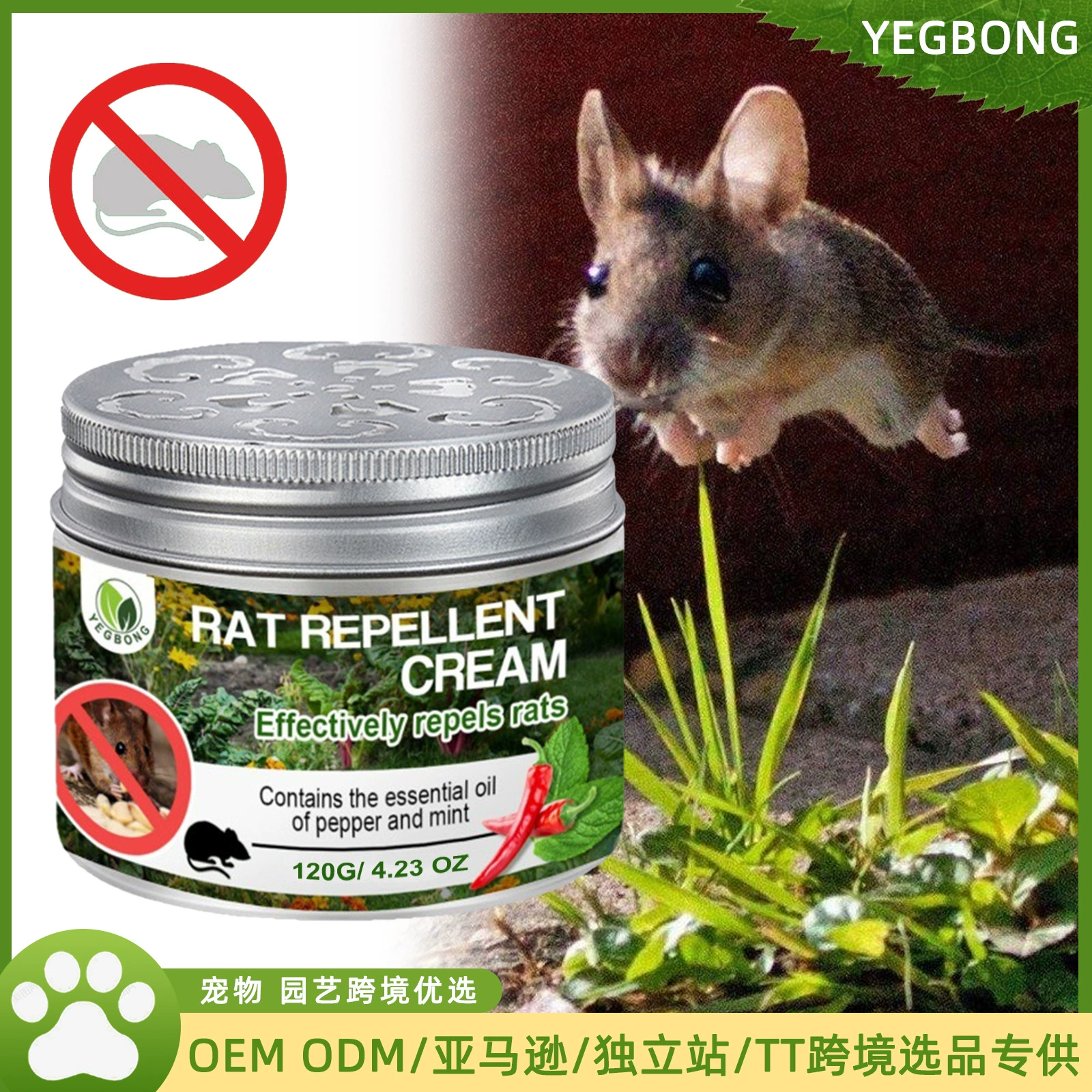 Yegbong Крысиный репеллент крем садовый бытовой крысиный репеллент крем экстракт растительная эссенция мышиный крем