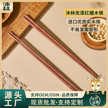 ��Ȼԭľ�t̴ľ���Ӽ��÷�ù�����N���������l�o��oϞ��ľ����