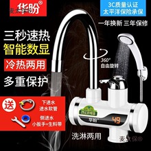 �A��늟�ˮ���^����ʽ���ˮ���^�N�����ټӟ��ٟጚ�N�l����̫��