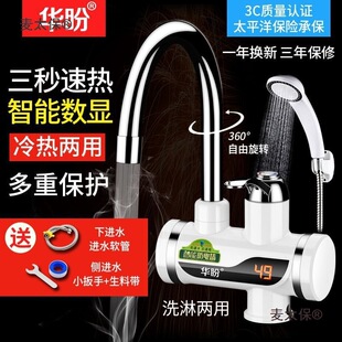 �A��늟�ˮ���^����ʽ���ˮ���^�N�����ټӟ��ٟጚ�N�l����̫��