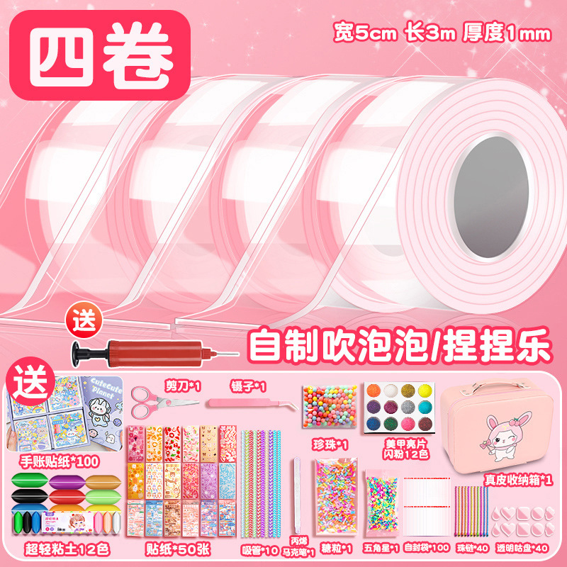 Nano pegamento para pellizcar, soplar burbujas, nano cinta, descompresión de bricolaje, pegamento de doble cara de 3 metros, juego de pintura de fuego de pegamento de crema de gouka