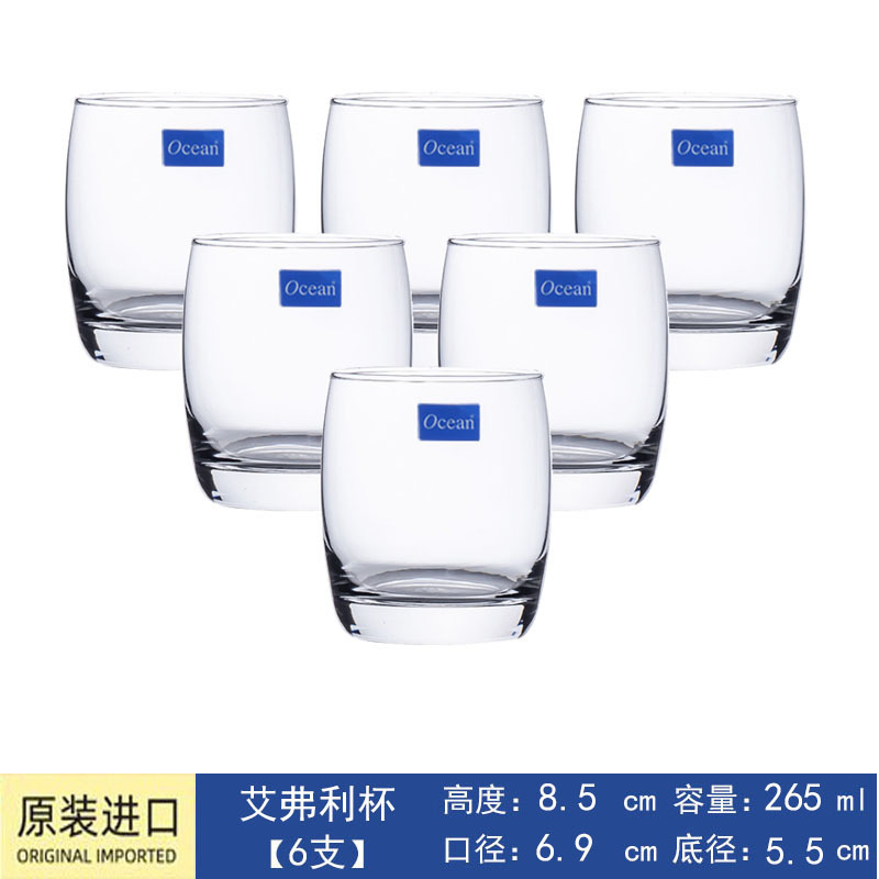 Tailandia Océano copa baja hotel restaurante hotel bar enjuague bucal taza de cerveza taza de whisky