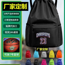 动漫立牌;篮球包/袋;台历/日历