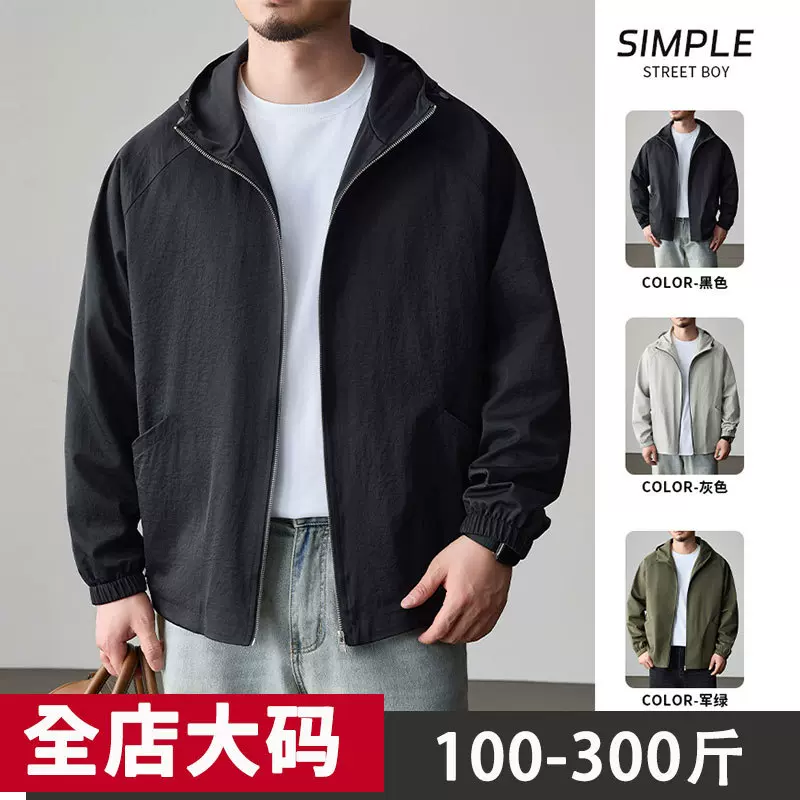 外贸轻商务大码男休闲夹克外套加大加肥宽松韩版欧美日系港风百搭