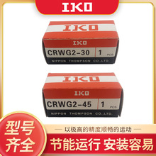 IKOLӌ܉CRWG2-30 CRWG2-45 G3-50 3-75 CRWM2-30ԭbƷ