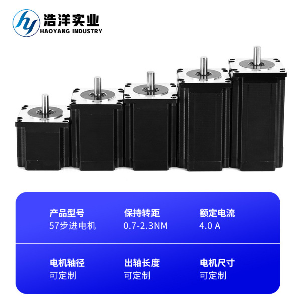 57 Stepper Motor Nema23 Two-phase DC Motor Laser Engraving Equipment…
