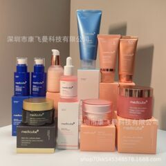跨境medicube美蒂秋芙胶原蛋白紧致精华面霜撕拉过夜面膜一件代发