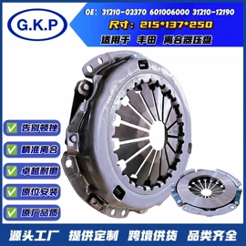 离合器片;离合器压盘;汽摩离合器