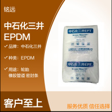 �������W EPDM 3072EM ��ENB���� ���� �����쏊�� �|Ƭ���zȦ