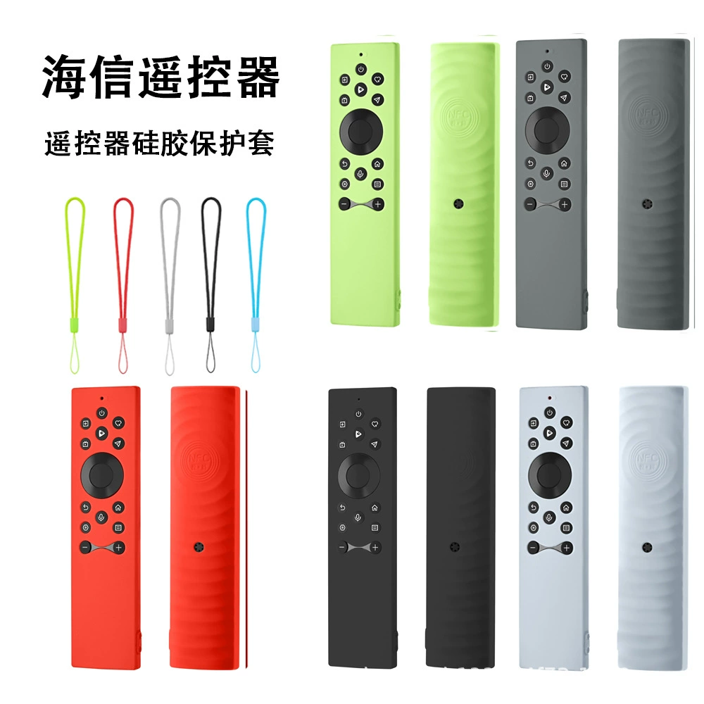 Подходит для Hisense TV, умный экран, AI, большая модель, голосовой пульт дистанционного управления, защитный чехол, универсальный силиконовый чехол, пыленепроницаемый и устойчивый к падению