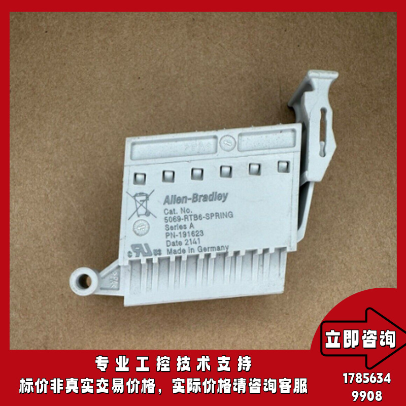 5069-RTB6-SPRING紧凑型I/O 6针弹簧型RTB包装套件5069RTB6SPRING